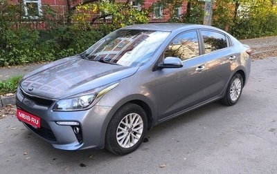 KIA Rio IV, 2020 год, 1 660 000 рублей, 1 фотография