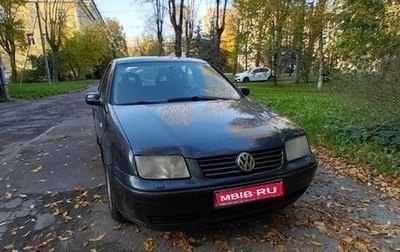 Volkswagen Bora, 1999 год, 190 000 рублей, 1 фотография