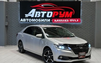 Toyota Allion, 2018 год, 1 897 000 рублей, 1 фотография