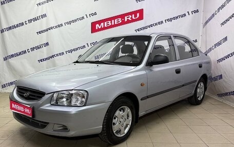 Hyundai Accent II, 2007 год, 265 000 рублей, 1 фотография