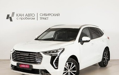 Haval Jolion, 2023 год, 1 756 000 рублей, 1 фотография