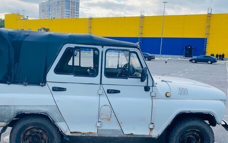 ЛуАЗ 3151, 1999 год, 124 000 рублей, 7 фотография
