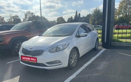 KIA Cerato III, 2016 год, 1 249 000 рублей, 1 фотография