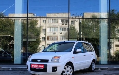 Ford Fusion I, 2009 год, 424 000 рублей, 1 фотография