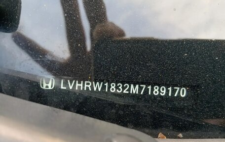 Honda CR-V IV, 2021 год, 3 250 000 рублей, 4 фотография