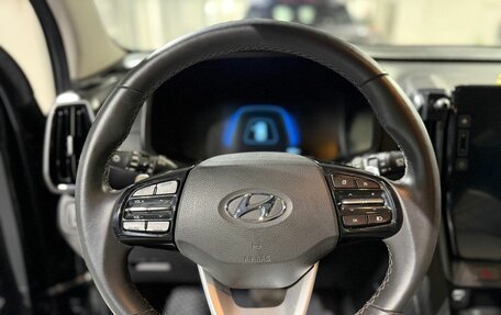 Hyundai ix35, 2021 год, 2 150 000 рублей, 21 фотография