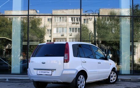 Ford Fusion I, 2009 год, 424 000 рублей, 5 фотография