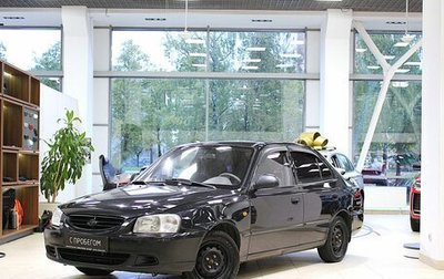 Hyundai Accent II, 2008 год, 290 000 рублей, 1 фотография