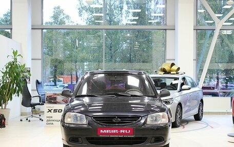 Hyundai Accent II, 2008 год, 290 000 рублей, 2 фотография