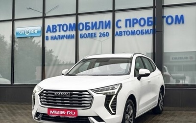 Haval Jolion, 2023 год, 1 850 000 рублей, 1 фотография