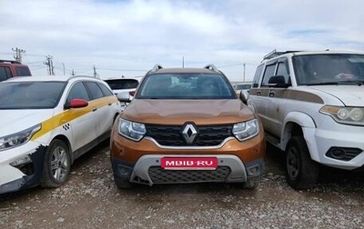 Renault Duster, 2021 год, 1 356 000 рублей, 1 фотография