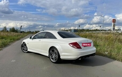 Mercedes-Benz CL-Класс AMG, 2010 год, 2 700 000 рублей, 1 фотография