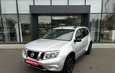 Nissan Terrano III, 2020 год, 850 000 рублей, 1 фотография