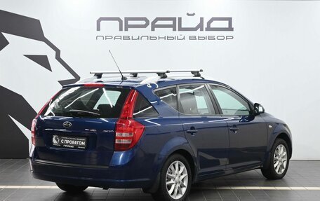 KIA cee'd I рестайлинг, 2008 год, 669 900 рублей, 3 фотография