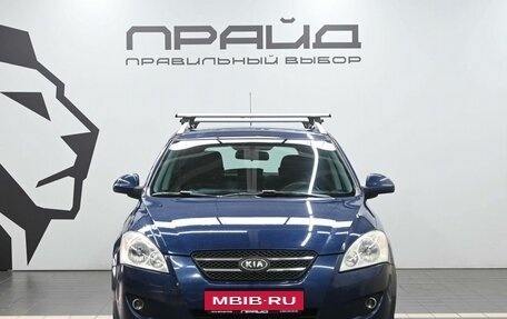 KIA cee'd I рестайлинг, 2008 год, 669 900 рублей, 2 фотография