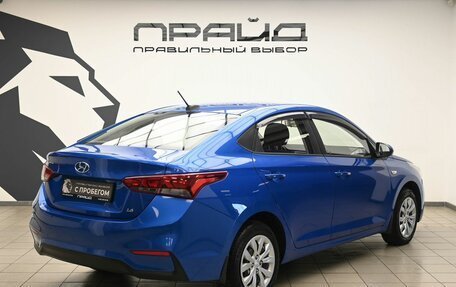 Hyundai Solaris II рестайлинг, 2018 год, 1 440 000 рублей, 3 фотография