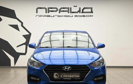 Hyundai Solaris II рестайлинг, 2018 год, 1 440 000 рублей, 2 фотография