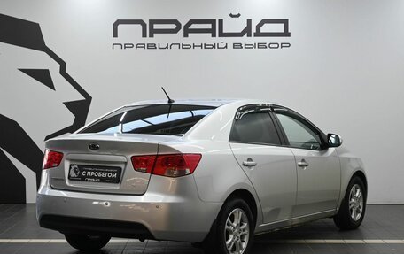 KIA Cerato III, 2010 год, 679 900 рублей, 2 фотография
