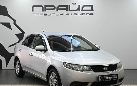 KIA Cerato III, 2010 год, 679 900 рублей, 4 фотография