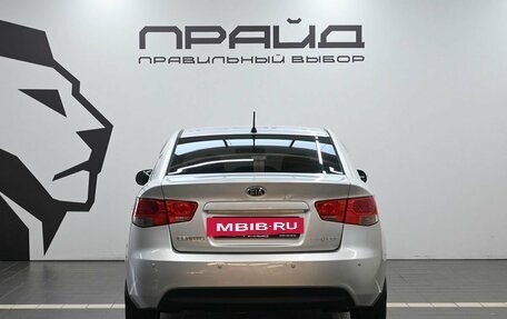 KIA Cerato III, 2010 год, 679 900 рублей, 3 фотография