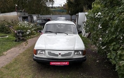 ГАЗ 3110 «Волга», 1998 год, 750 000 рублей, 1 фотография