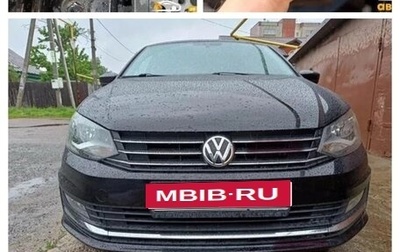 Volkswagen Polo VI (EU Market), 2017 год, 1 050 000 рублей, 1 фотография