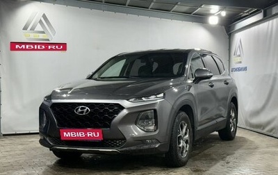 Hyundai Santa Fe IV, 2019 год, 2 579 000 рублей, 1 фотография