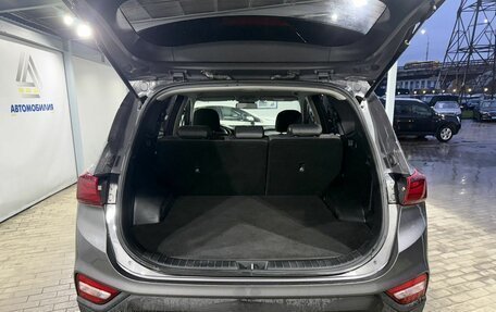 Hyundai Santa Fe IV, 2019 год, 2 579 000 рублей, 9 фотография