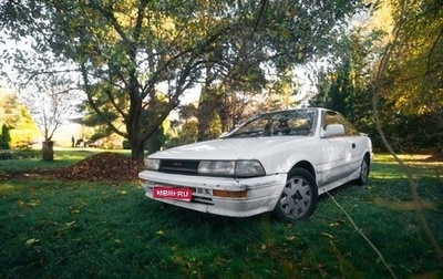 Toyota Corolla Levin V (AE91/AE92), 1988 год, 520 000 рублей, 1 фотография