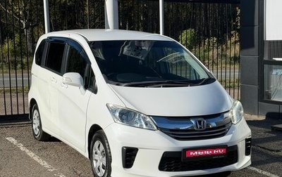 Honda Freed I, 2014 год, 1 219 000 рублей, 1 фотография