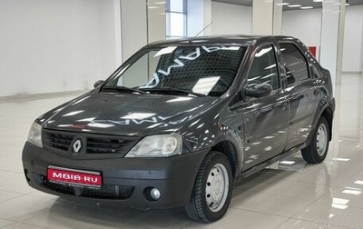 Renault Logan I, 2008 год, 212 000 рублей, 1 фотография