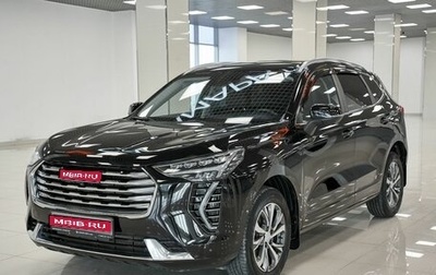 Haval Jolion, 2023 год, 1 853 000 рублей, 1 фотография