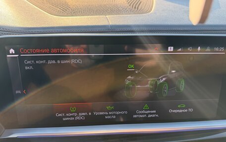 BMW X7, 2020 год, 9 300 000 рублей, 29 фотография