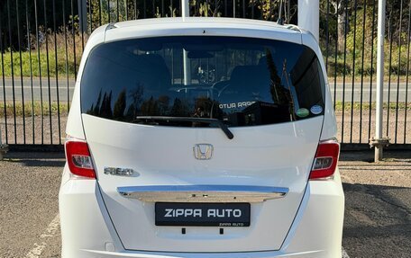 Honda Freed I, 2014 год, 1 219 000 рублей, 5 фотография