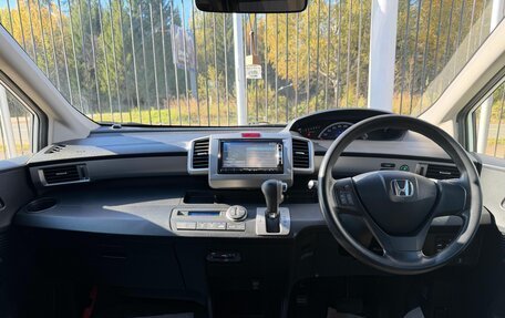 Honda Freed I, 2014 год, 1 219 000 рублей, 10 фотография