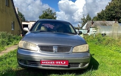 Nissan Bluebird Sylphy II, 2004 год, 230 000 рублей, 1 фотография