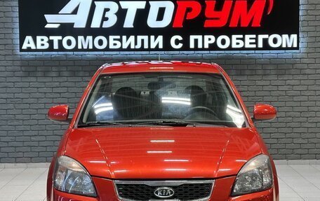 KIA Rio II, 2009 год, 667 000 рублей, 3 фотография
