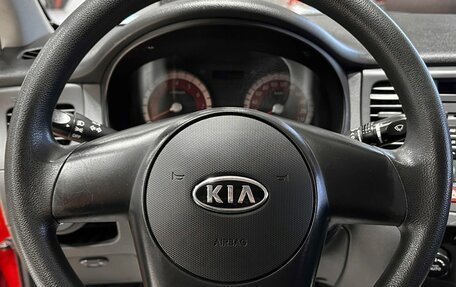 KIA Rio II, 2009 год, 667 000 рублей, 19 фотография