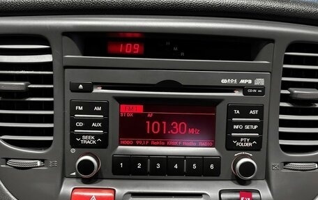 KIA Rio II, 2009 год, 667 000 рублей, 20 фотография