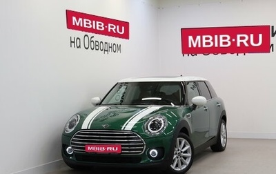 MINI Clubman, 2021 год, 3 190 000 рублей, 1 фотография