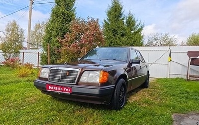 Mercedes-Benz W124, 1986 год, 620 000 рублей, 1 фотография