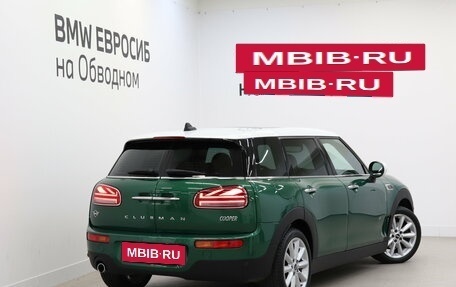 MINI Clubman, 2021 год, 3 190 000 рублей, 2 фотография