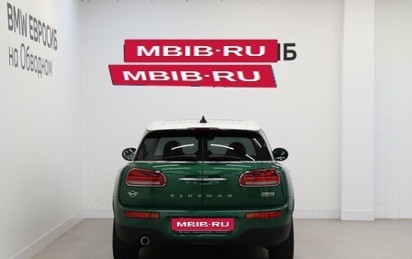 MINI Clubman, 2021 год, 3 190 000 рублей, 4 фотография