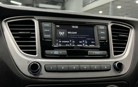 Hyundai Solaris II рестайлинг, 2020 год, 1 430 000 рублей, 14 фотография