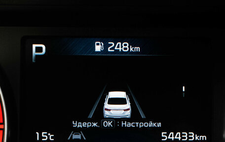 KIA Cerato IV, 2022 год, 2 857 000 рублей, 14 фотография