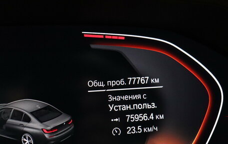 BMW 3 серия, 2021 год, 4 090 000 рублей, 26 фотография