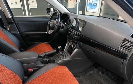 Mazda CX-5 II, 2013 год, 1 339 000 рублей, 8 фотография