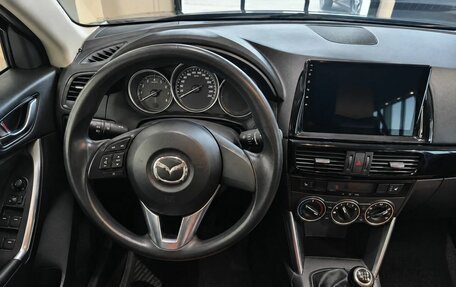 Mazda CX-5 II, 2013 год, 1 339 000 рублей, 10 фотография