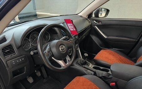 Mazda CX-5 II, 2013 год, 1 339 000 рублей, 7 фотография