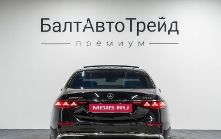 Mercedes-Benz Maybach S-Класс, 2026 год, 43 990 000 рублей, 12 фотография